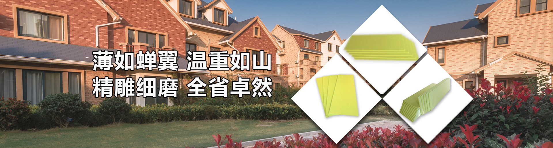 河南水泥彩瓦廠(chǎng)家_英紅彩瓦價(jià)格_水泥平板瓦生產(chǎn)商_仿古瓦哪家好_擠塑保溫板廠(chǎng)家_新鄉市三星建材官網(wǎng)